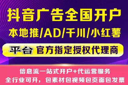 竞价排名关键词优化技巧解析