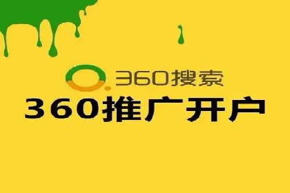 SEM竞价托管代运营助力转化率提升