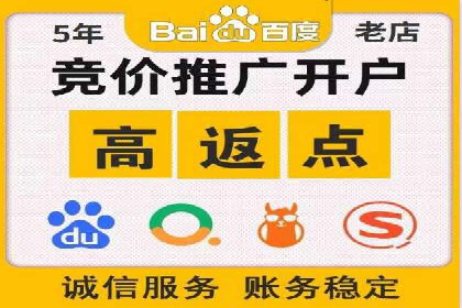 百度推广代理的运营模式与成功案例分析