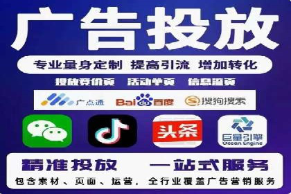 揭秘：如何用SEM网络推广打造爆款产品