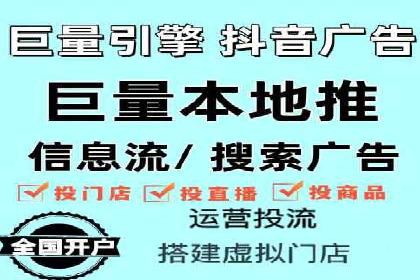 电商平台信息流优化案例：销量翻倍的背后